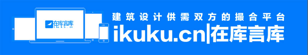 ikuku